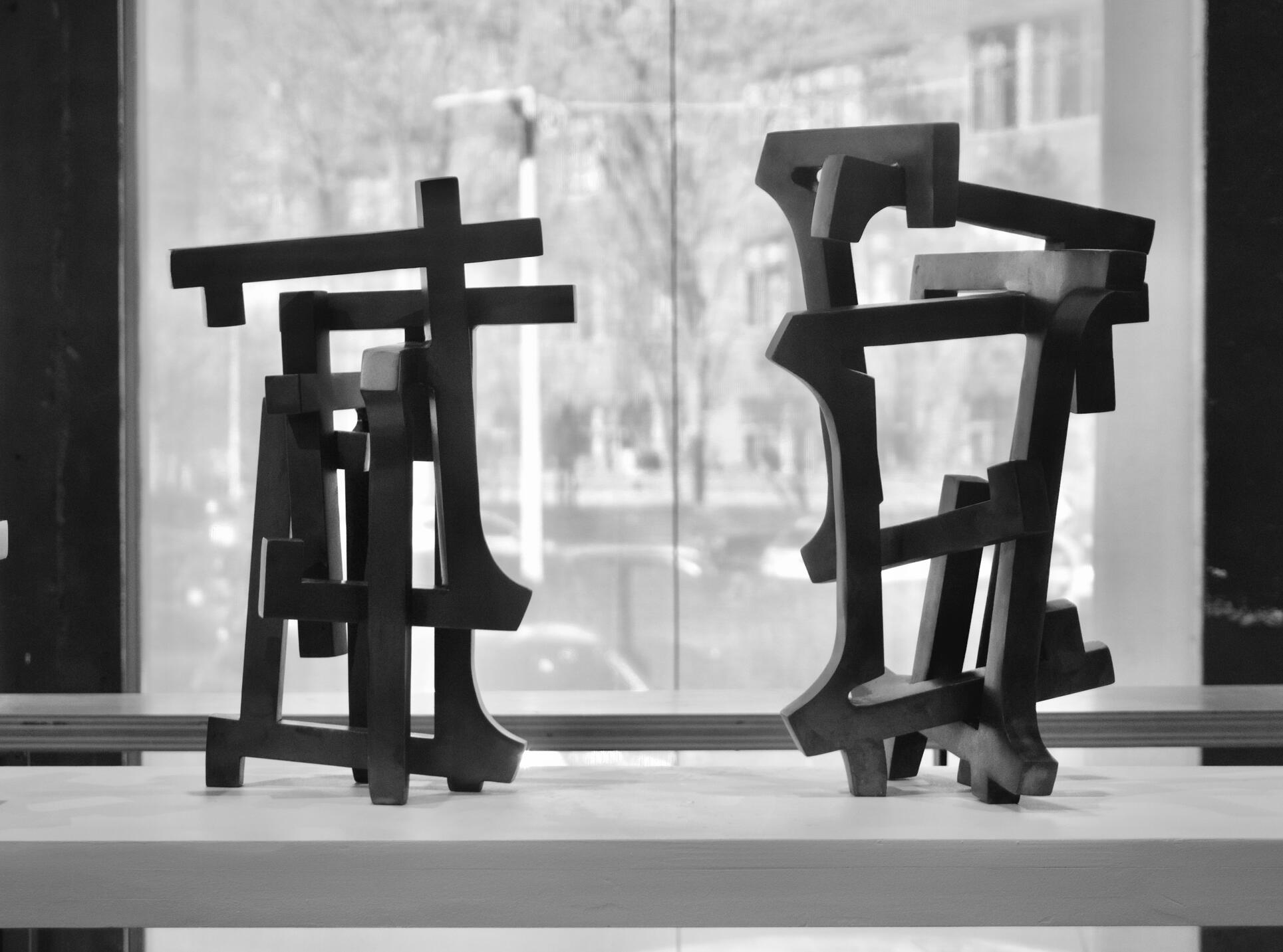 Means of the Builder V (15x9x8in, steel, 2022) and Means of the Builder IV (16x9x11in, steel, 2022), Boston Sculptors Gallery 2023.